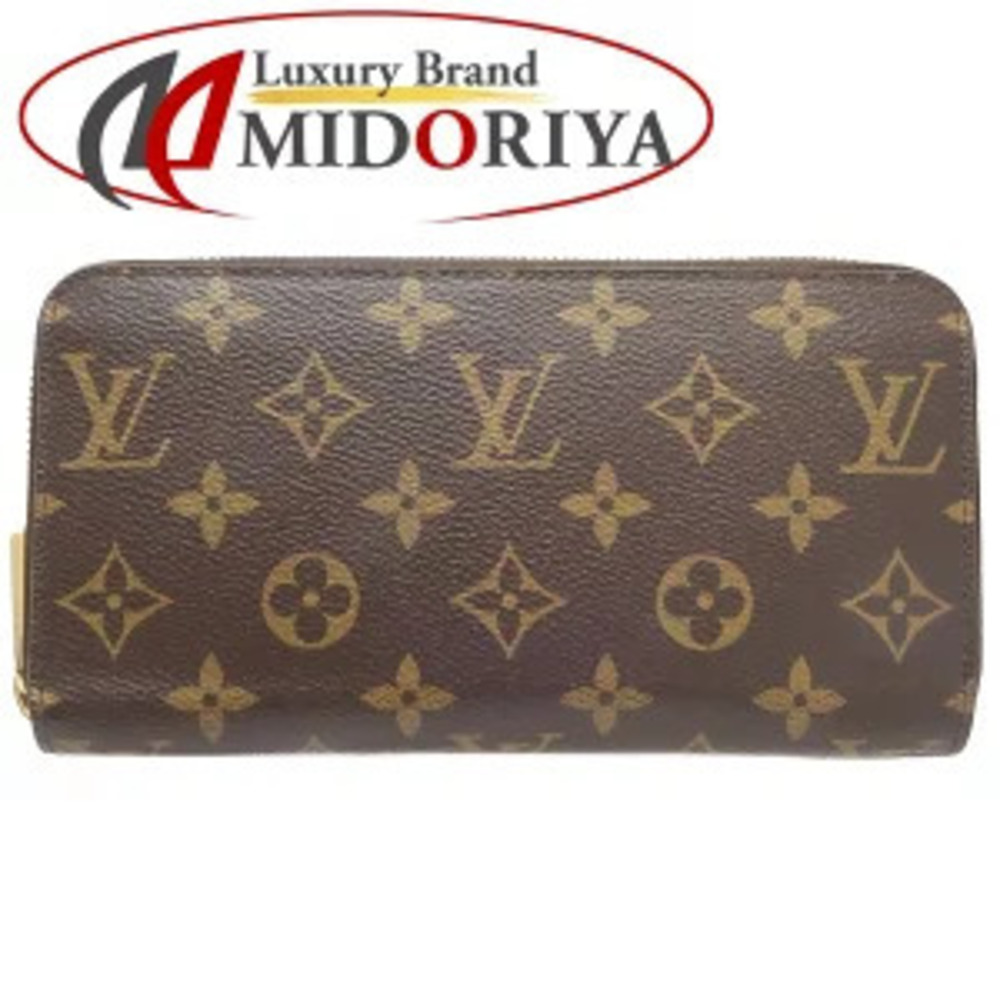 Louis Vuitton Monogram Zippy Wallet Long Brown